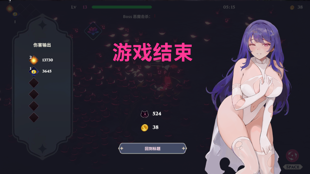 《婚礼女巫 Wedding Witch》PC版：官中动态全DLC的奇幻SLG盛宴图片-3