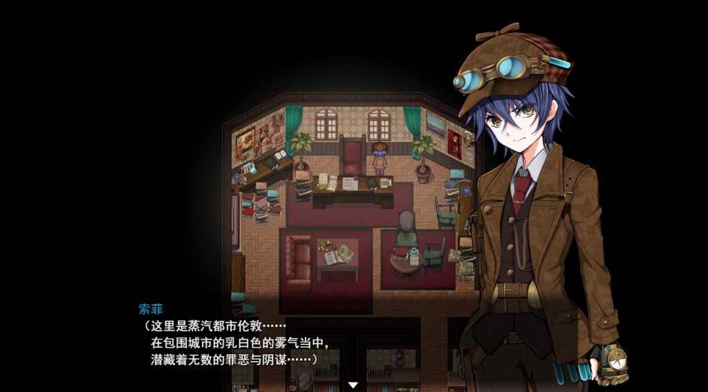 《蒸汽之都的少女侦探 V2.00》｜官中步兵+全DLC解锁的侦探狂想曲图片-3