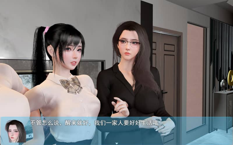 《我的幸福人生》My Happy Life v1.5双端更新！超30小时剧情+动态演出+多线抉择