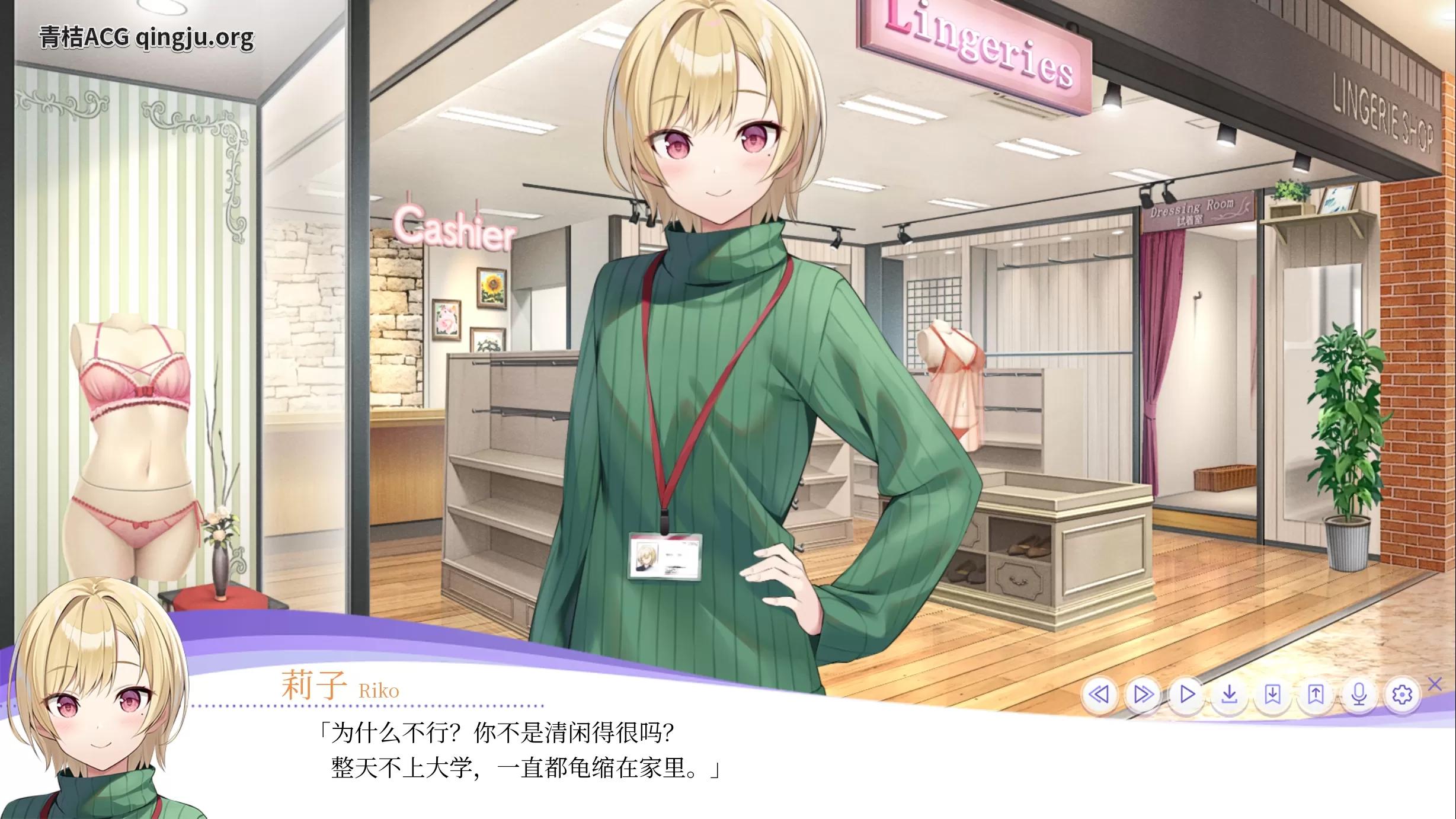 《LingerieS》 安卓直装+PC硬盘 精致视觉小说新作图片-2