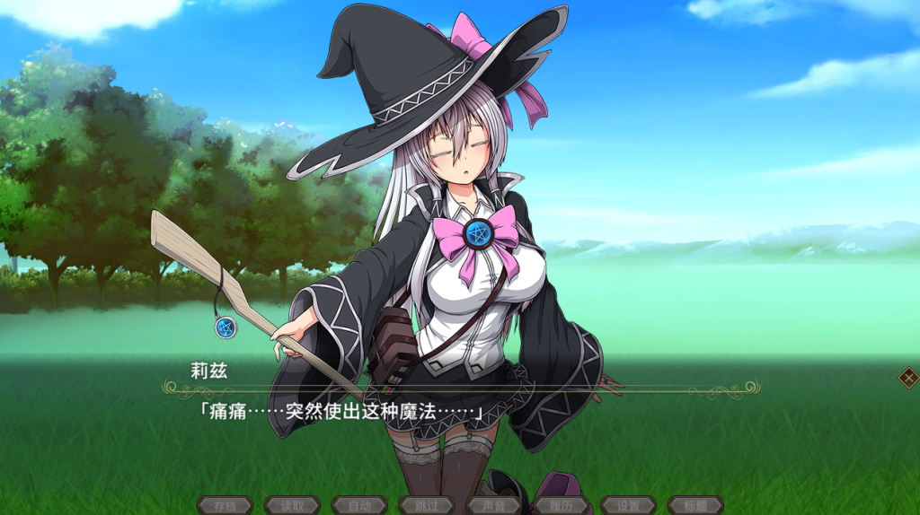 《黯蚀之魔女 Ver1.01 正式版》PC端精品RPG深度解析图片-3 《黯蚀之魔女 Ver1.01 正式版》PC端精品RPG深度解析图片-3
