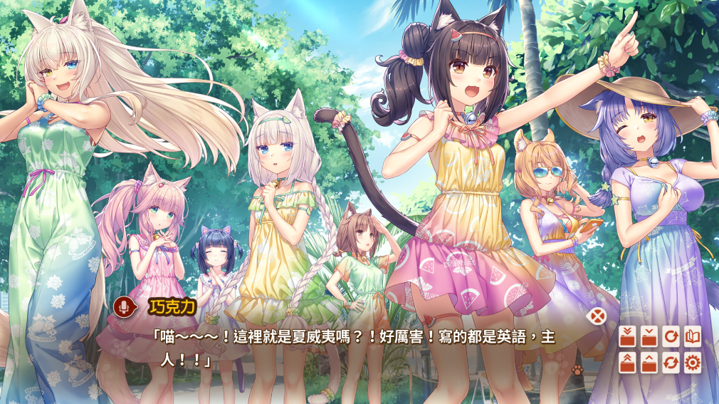 《猫娘乐园 NEKOPARA After》PC版官中动态版正式发布:Ver1.0全新篇章图片-5 《猫娘乐园 NEKOPARA After》PC版官中动态版正式发布:Ver1.0全新篇章图片-5