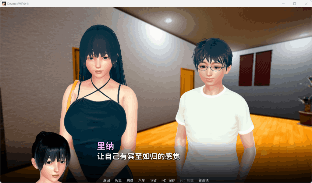 【PC/SLG】《虔诚的妻子》V0.46汉化版:情感抉择与婚姻考验的叙事佳作图片-3 【PC/SLG】《虔诚的妻子》V0.46汉化版:情感抉择与婚姻考验的叙事佳作图片-3