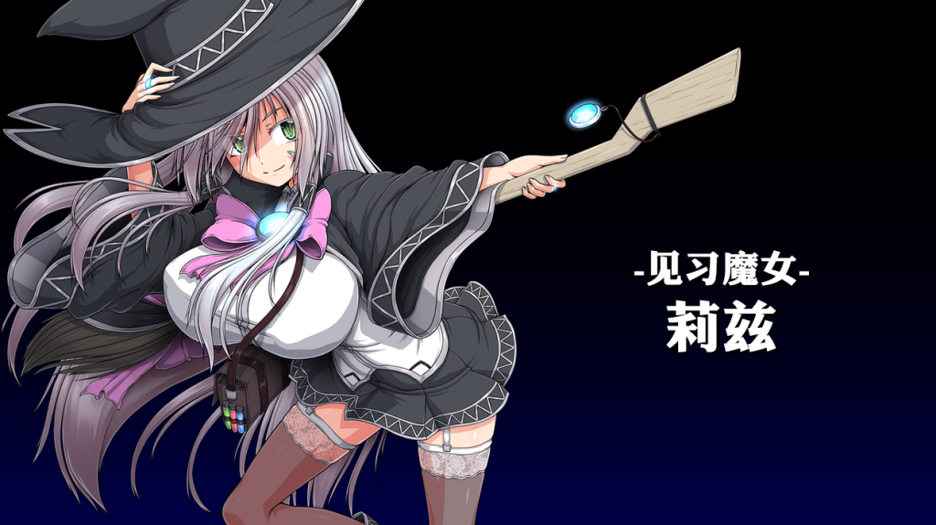 《黯蚀之魔女 Ver1.01 正式版》PC端精品RPG深度解析图片-2 《黯蚀之魔女 Ver1.01 正式版》PC端精品RPG深度解析图片-2