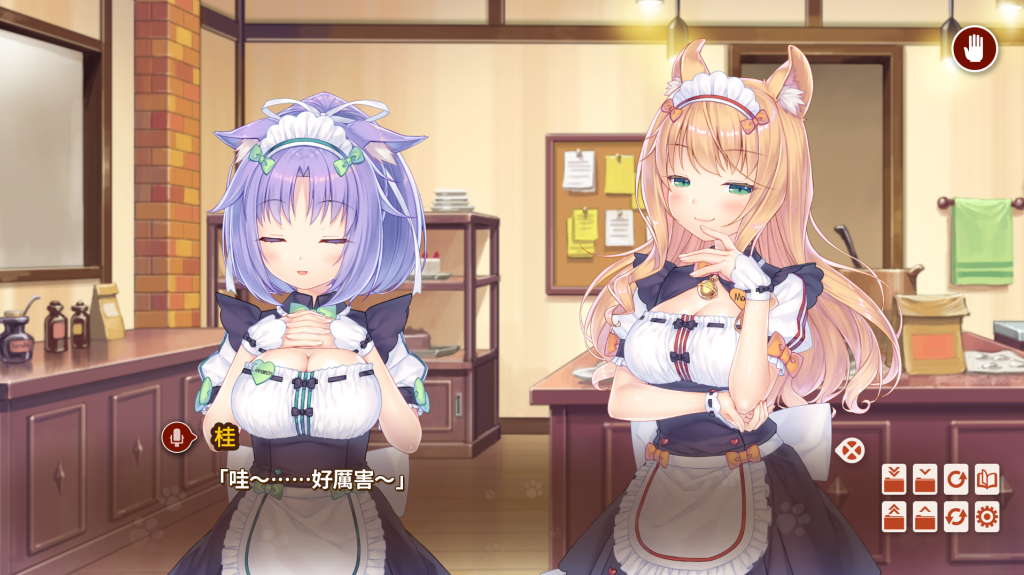 《猫娘乐园 NEKOPARA After》PC版官中动态版正式发布:Ver1.0全新篇章图片-4 《猫娘乐园 NEKOPARA After》PC版官中动态版正式发布:Ver1.0全新篇章图片-4