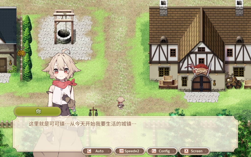安卓模拟器&PC双端日式RPG《森林物语:小小城镇的牧场生活 v1.10》官方中文版资源介绍图片-2 安卓模拟器&PC双端日式RPG《森林物语:小小城镇的牧场生活 v1.10》官方中文版资源介绍图片-2