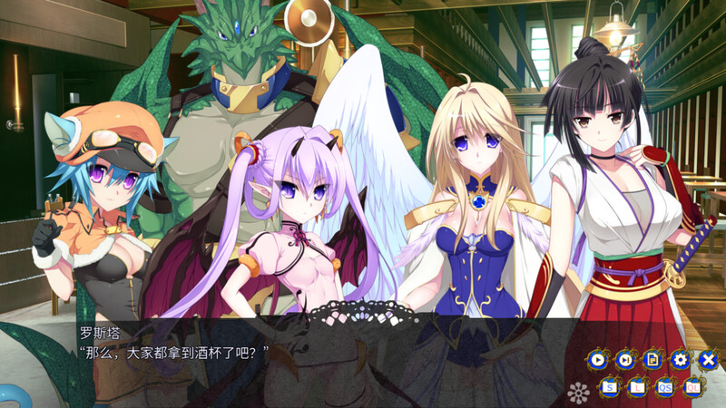 《龙之齿轮-黎明的碎片》V1.051r STEAM官中完整版：日式奇幻SLG新篇章图片-6