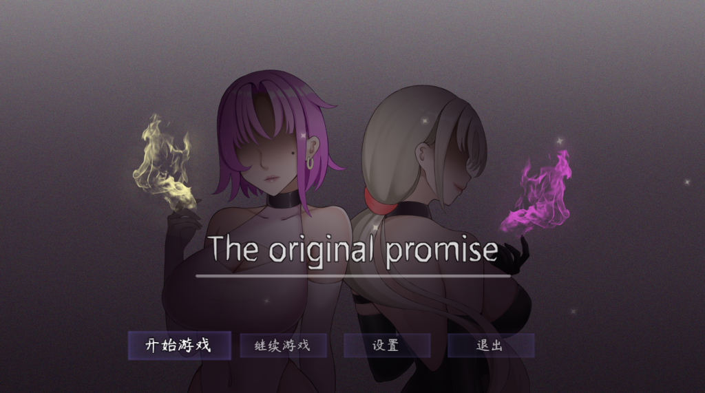 《最初约定的故事》V1.03 体验版评测：经典RPG的全新篇章