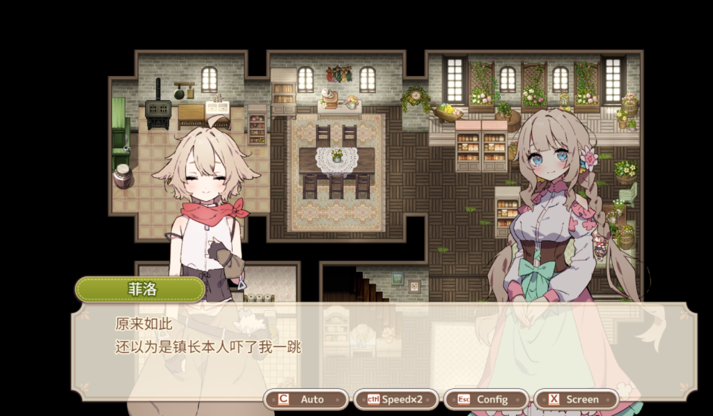 安卓模拟器&PC双端日式RPG《森林物语:小小城镇的牧场生活 v1.10》官方中文版资源介绍图片-4 安卓模拟器&PC双端日式RPG《森林物语:小小城镇的牧场生活 v1.10》官方中文版资源介绍图片-4