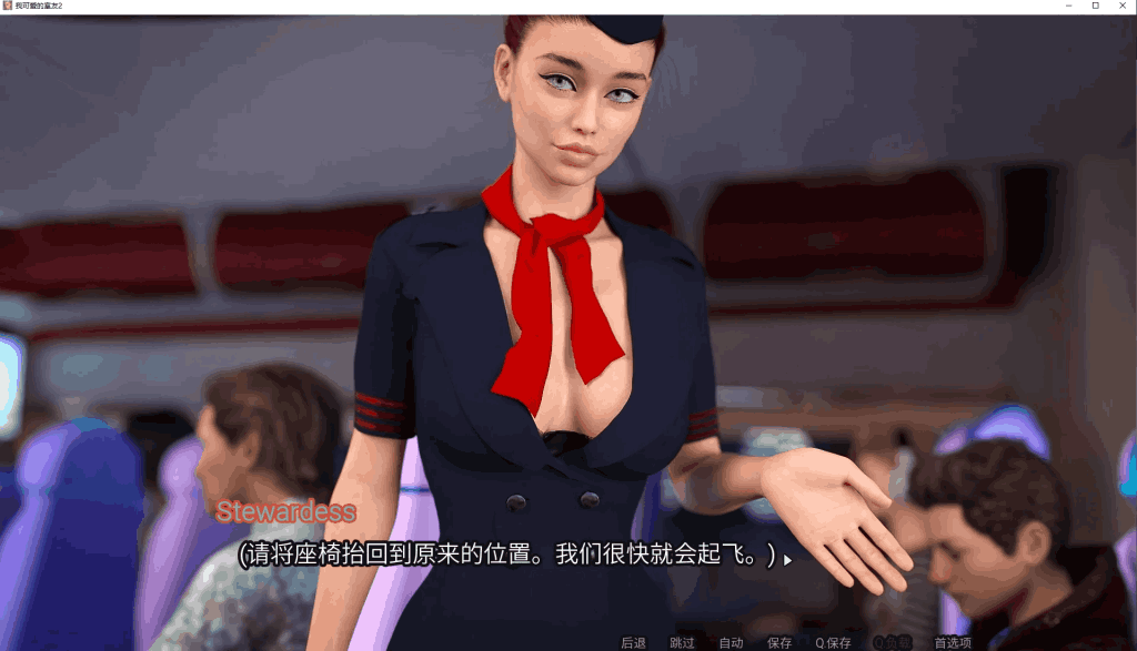 《我的可爱表姐2 My Cute Roommate 2》V15.06150 Extra 官方中文版:欧美精品SLG续作图片-3 《我的可爱表姐2 My Cute Roommate 2》V15.06150 Extra 官方中文版:欧美精品SLG续作图片-3