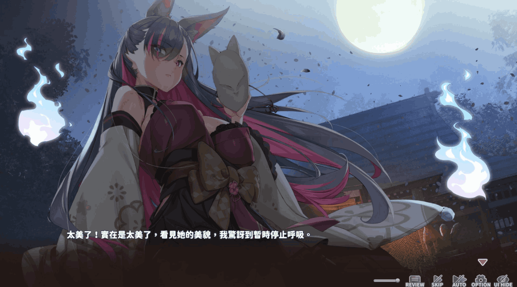 《妖狐的深夜直播》PC版正式上线：12G官中动态SLG佳作