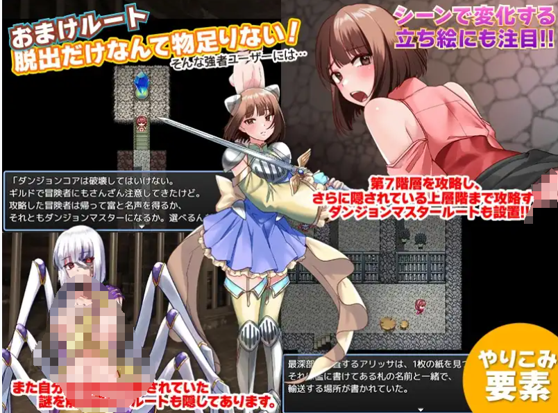 《艾莉莎的冒险》奇幻RPG｜地下城探索｜解谜逃脱玩法｜汉化版
