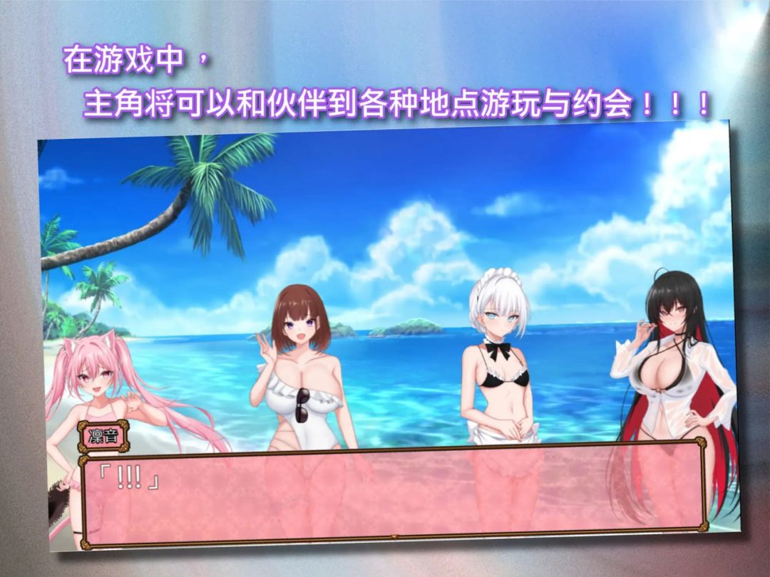 《百合花缭乱美少女的百合H生活》官方中文版评测：清新百合RPG登陆PC平台图片-1
