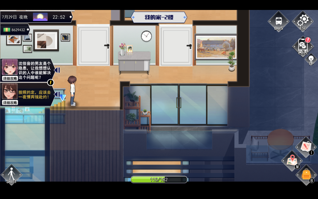 【PC/互动SLG】职场幻想 Workplace Fantasy Ver1.3.3 完整解析图片-3 【PC/互动SLG】职场幻想 Workplace Fantasy Ver1.3.3 完整解析图片-3