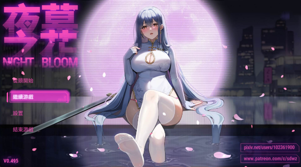 《夜幕之花 Ver0.495》安卓模拟器+PC双端｜官中步兵版｜亚洲风RPG神作｜动态战斗｜多结局剧情图片-1