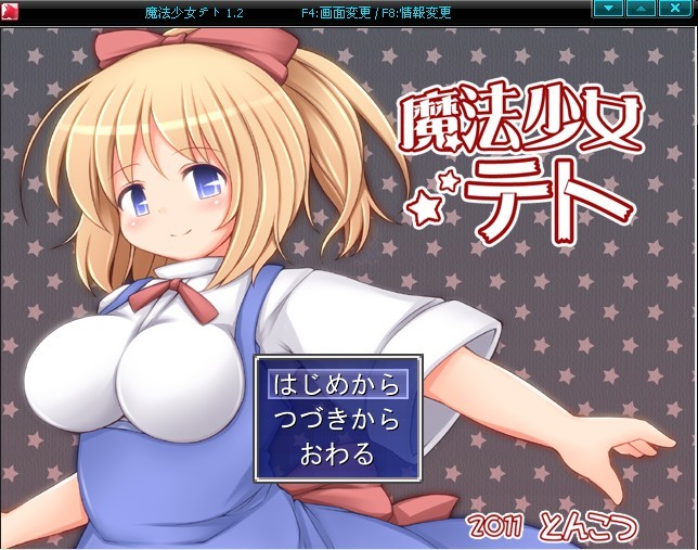 《魔法少女小咲》汉化版 经典魔法少女RPG登陆PC平台
