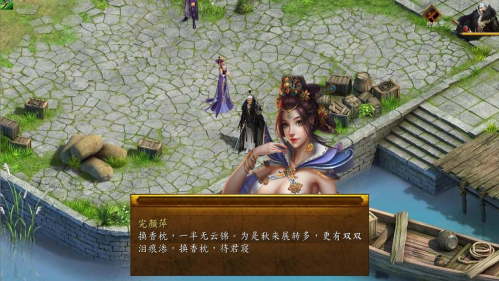 《金庸群侠传5 爱与死仙狐MOD》Ver1.22.2评测：武侠开放世界的全新体验图片-4
