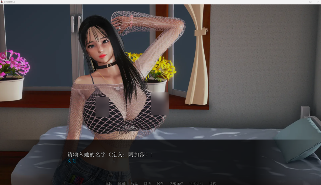 《后宫腐败 Harem Corruption Ve5.0》官中版上线：亚洲风SLG新体验