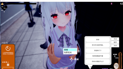 PC版跟踪!催眠她！偷偷恶作剧 – 官方中文版 | 3D互动SLG | 内置解锁模式 | 7.3G