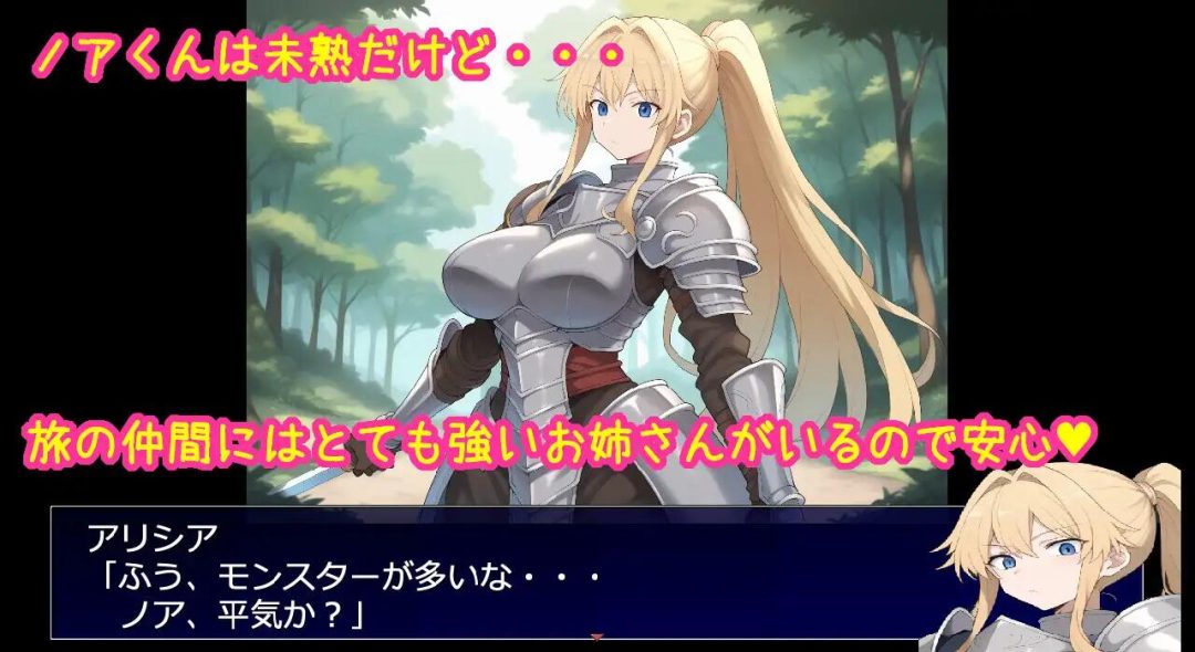 《相亲相爱的重要队友全员遭NTR的RPG》PC版机翻资源发布：高沉浸感剧情向RPG图片-2