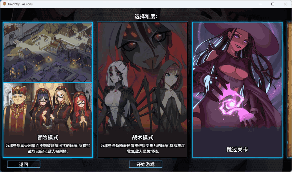 《猎魔人物语》Ver1.6 AI汉化完结版评测:卡牌与冒险的完美结合图片-3 《猎魔人物语》Ver1.6 AI汉化完结版评测:卡牌与冒险的完美结合图片-3
