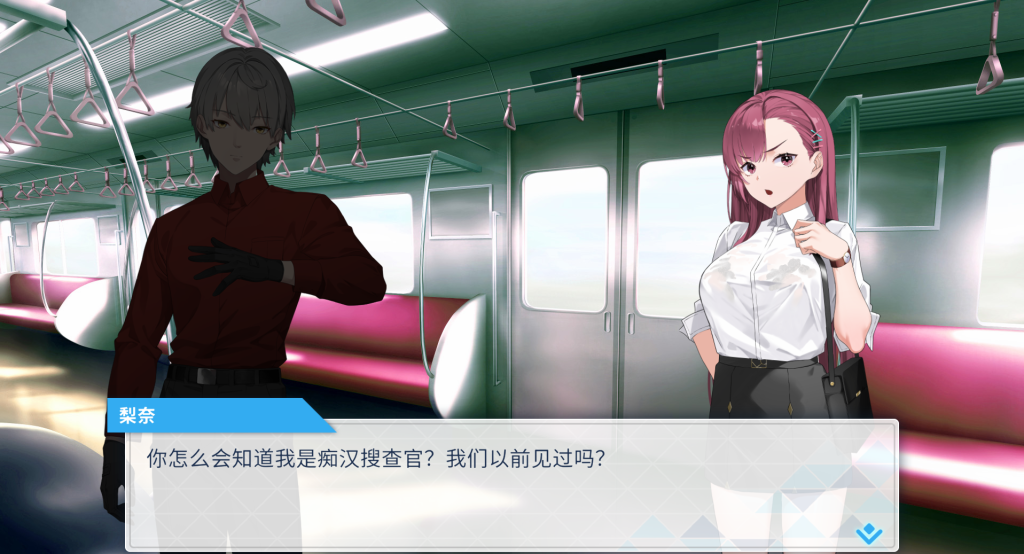 《诱饵搜查官莉娜》PC正式版发布:官方中文+动态互动 犯罪悬疑SLG图片-4 《诱饵搜查官莉娜》PC正式版发布:官方中文+动态互动 犯罪悬疑SLG图片-4