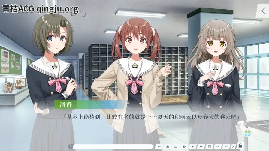 《Clover Reset／クローバー・リセット》PC+Tyranor模拟器版官中体验：青春重启的治愈之旅图片-3
