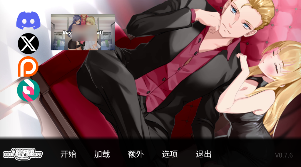 PC《一诺千劫：阿雅篇》V0.8.3 官方中文版｜日式剧情SLG｜全动态互动体验​