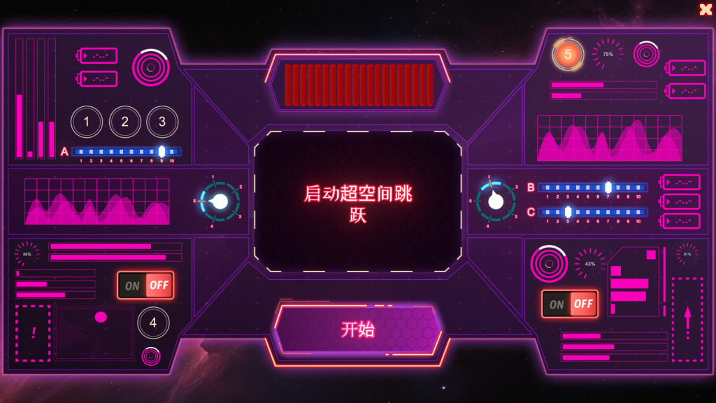 PC平台策略SLG游戏《银河: 太空高潮 Milfy Way: Space Orgasm》官方中文版图片-2 PC平台策略SLG游戏《银河: 太空高潮 Milfy Way: Space Orgasm》官方中文版图片-2