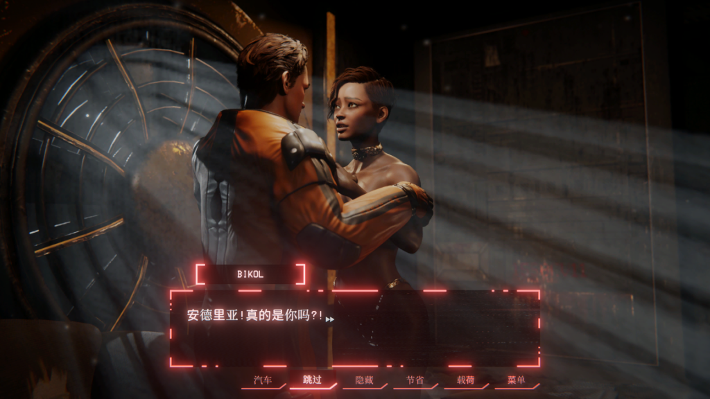《欲望公司 LUST Company》PC端SLG经营模拟游戏 官方中文动态版图片-3 《欲望公司 LUST Company》PC端SLG经营模拟游戏 官方中文动态版图片-3