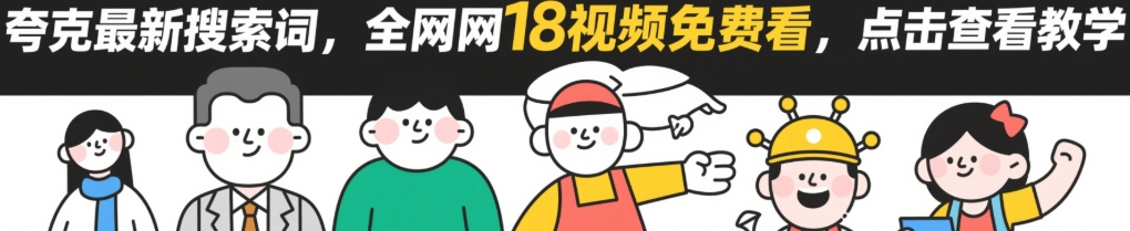 万能教程