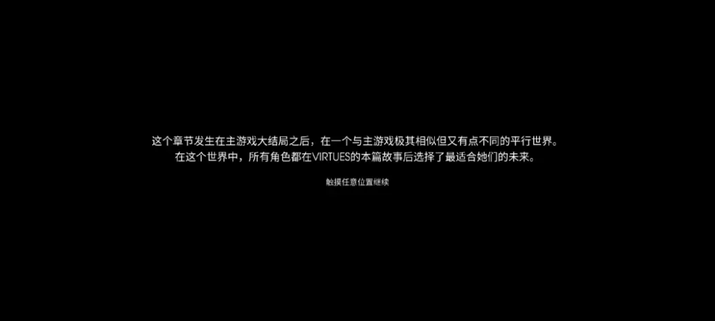 安卓+PC平台SLG游戏《美德 What-if_7》外传合集汉化版图片-2 安卓+PC平台SLG游戏《美德 What-if_7》外传合集汉化版图片-2