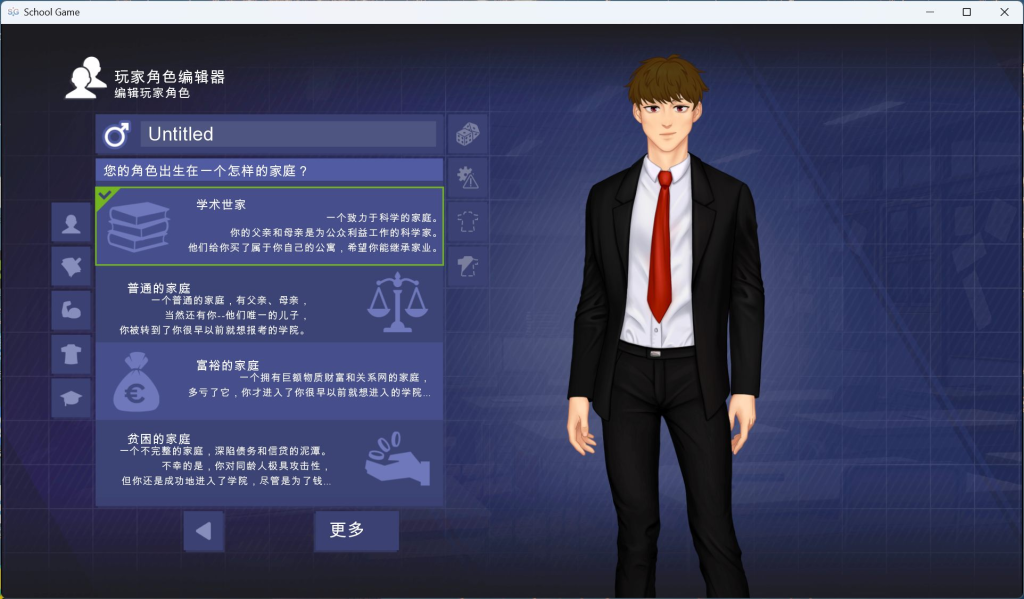 安卓+PC平台沙盒SLG游戏《校园游戏 V966 官方中文版》图片-2