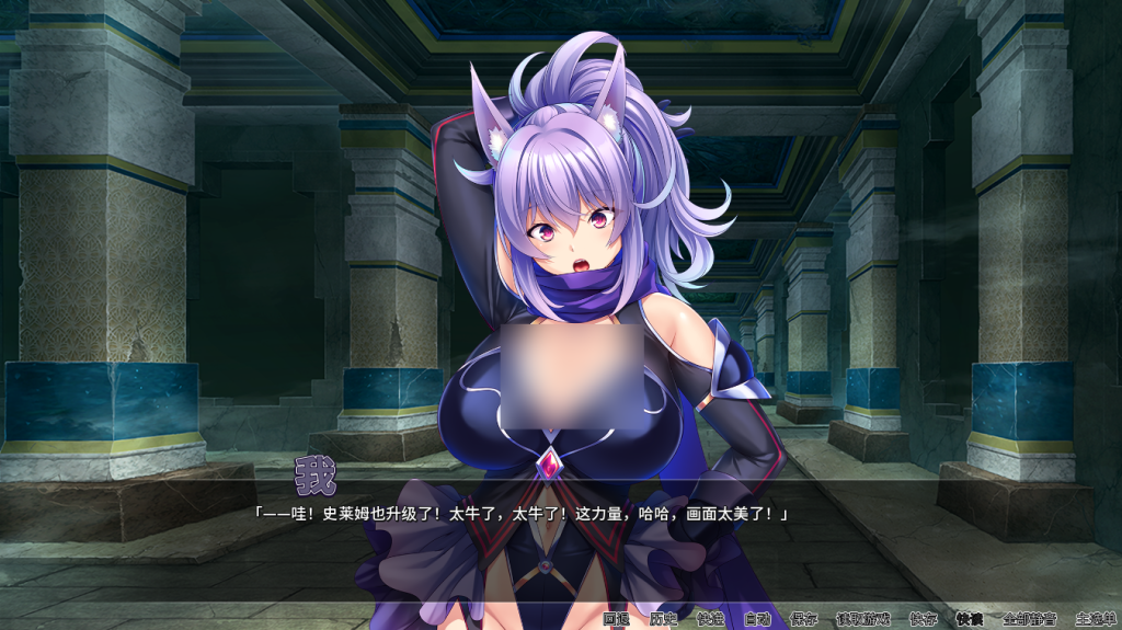 PC/精品SLG《孕兽师的异世界学园无双 Ver1.1.6.1》官方中文版游戏资源（日式ADV/官中/动态）[1.9G]图片-3
