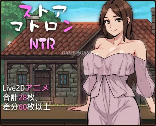 安卓模拟器+PC平台像素SLG游戏《边境小店NTR 官方中文步兵版》