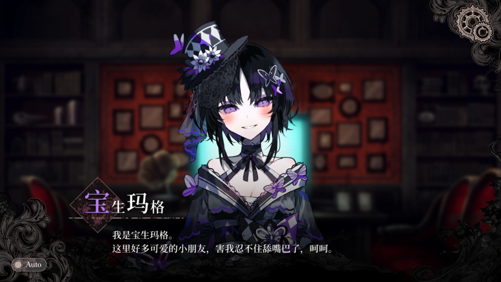 PC平台精品SLG游戏《魔法少女的魔女审判 魔法少女ノ魔女裁判 V1.0.0》官方中文版图片-2