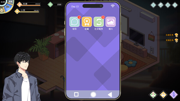 PC平台精品SLG游戏《爱与生活:幸福学生》v1.0.4_3官方中文版完整指南(9.8G容量)图片-7 PC平台精品SLG游戏《爱与生活:幸福学生》v1.0.4_3官方中文版完整指南(9.8G容量)图片-7
