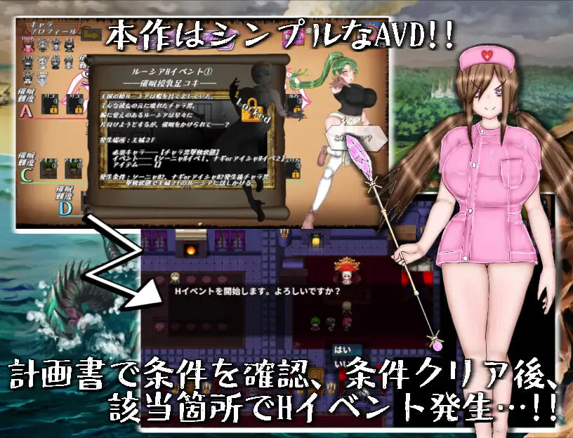 《绝对不会被NTR的异世界女主角们》AI汉化版 | 纯爱SLG冒险 | PC端996M容量 | 多线剧情
