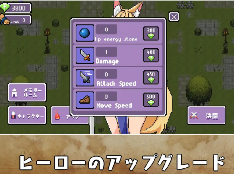 PC+安卓双平台像素动作ARPG游戏《为守护神明三名女孩被凌辱》V1.0内嵌汉化版（400M）图片-1