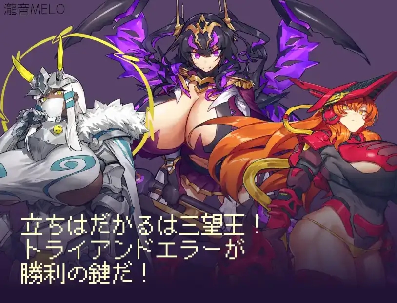 《三望王与剑之从者》V1.0 AI汉化版发布 日式RPG双端同步上线