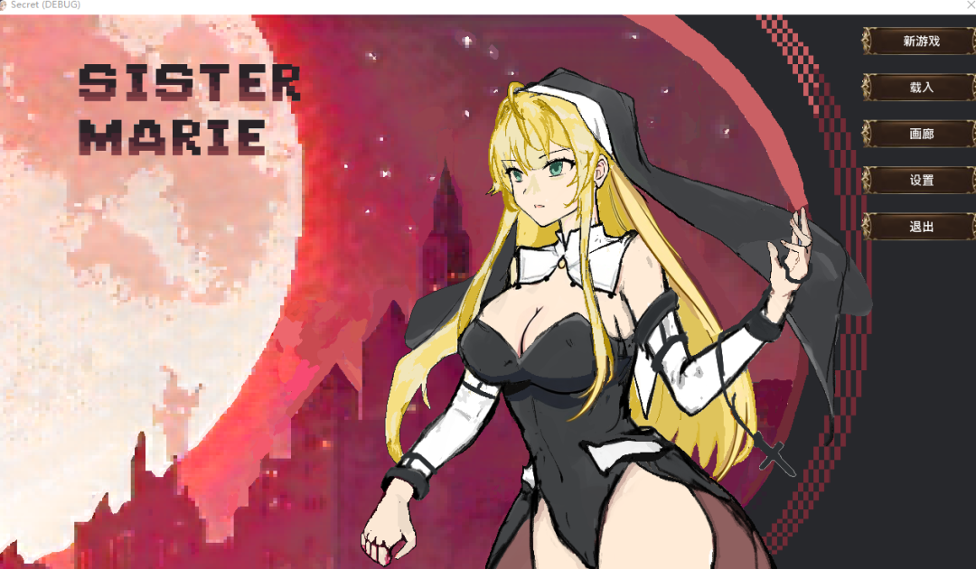 PC平台像素异种ACT游戏《玛丽修女的使命 Sister Marie’s Mission》官中版