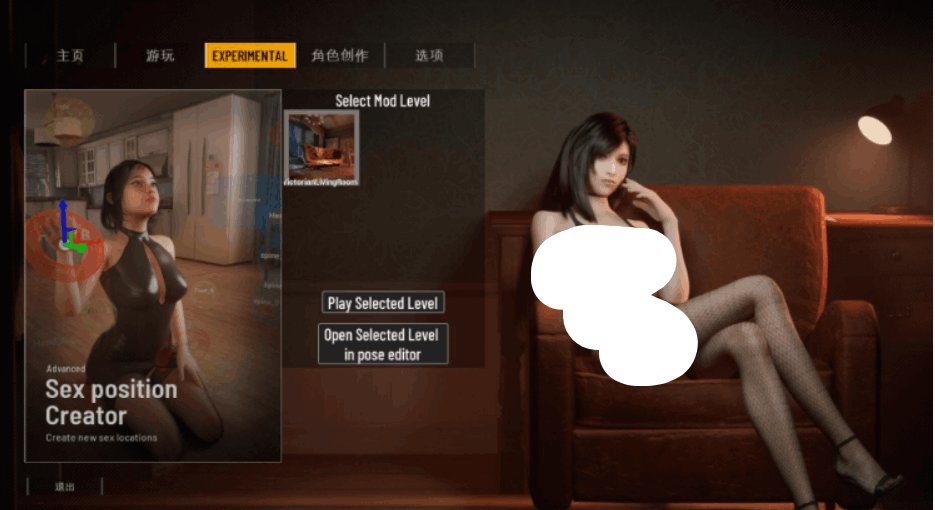 PC平台3D互动沙盒游戏《双人会所：双人居所》v0.36.1官方中文版+动态步兵