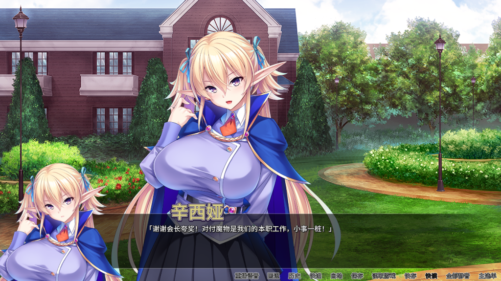 PC/精品SLG《孕兽师的异世界学园无双 Ver1.1.6.1》官方中文版游戏资源（日式ADV/官中/动态）[1.9G]