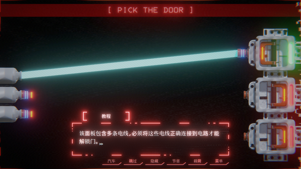 《欲望公司 LUST Company》PC端SLG经营模拟游戏 官方中文动态版图片-2 《欲望公司 LUST Company》PC端SLG经营模拟游戏 官方中文动态版图片-2