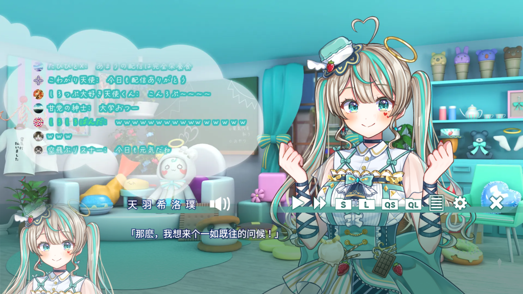 【PC/精品SLG】夢現しろっぷ – Dreamy Syrup 官方中文版 [官中/动态]【421M】图片-4
