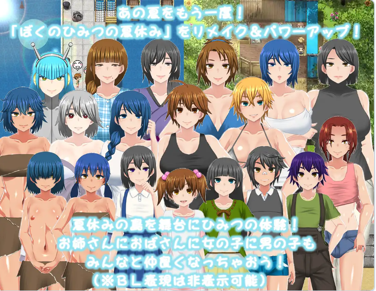 PC平台像素沙盒RPG《我秘密的暑假时光 ぼくのひみつの夏休み はなまる》v1.0.1 AI汉化版