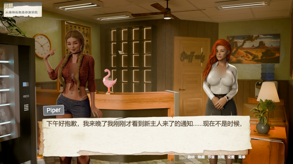 《Don\'t Tell Mom: I Fed My Stepsister》PC端SLG模拟生活游戏 - 家庭日常互动体验图片-4