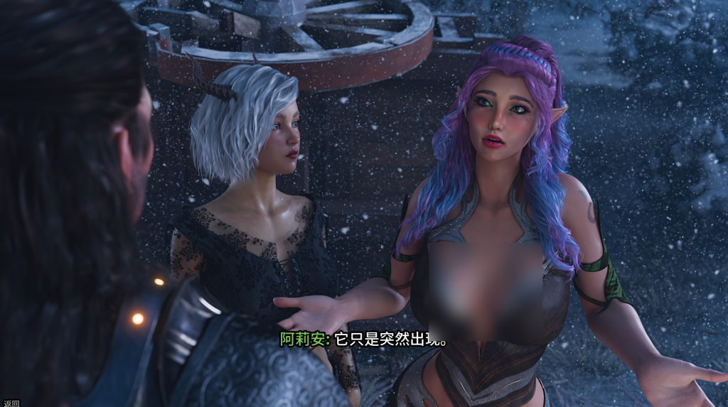 PC平台精品SLG游戏《禁忌幻想 Forbidden Fantasy》最终完结豪华版图片-5 PC平台精品SLG游戏《禁忌幻想 Forbidden Fantasy》最终完结豪华版图片-5