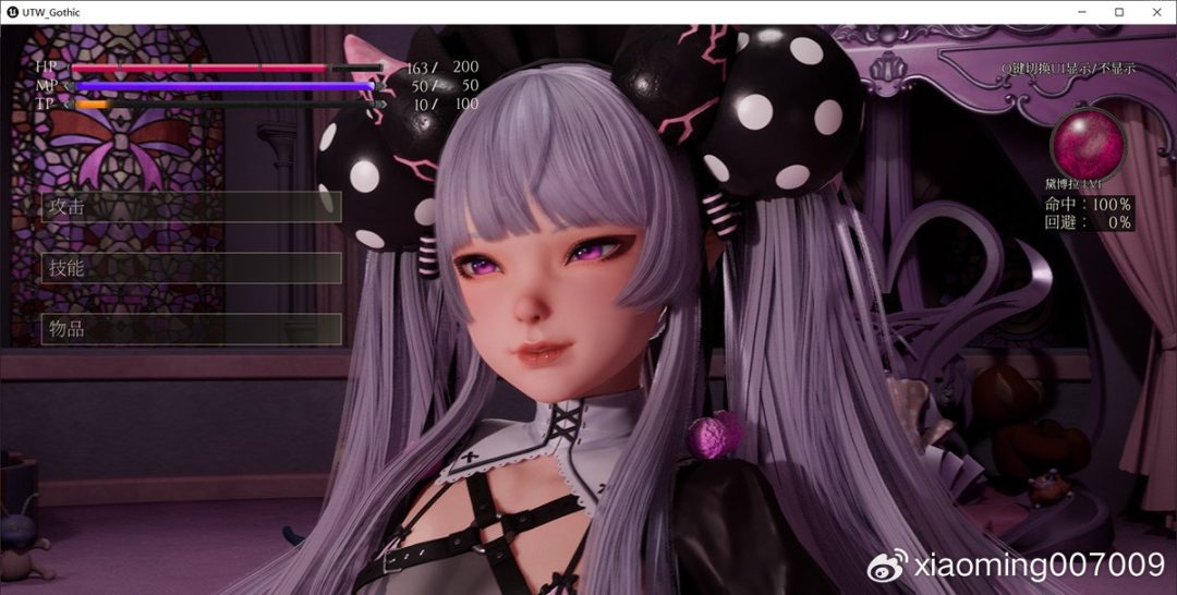《魔女的侵袭：黛博拉的房间》v0.1.0 官方中文版｜3D动态冒险RPG新作