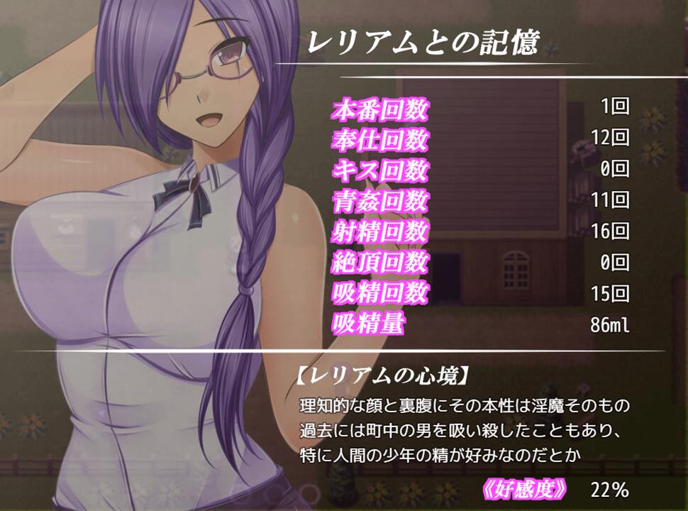 《蕾利亚姆 Leliam -レリアム-》RPG冒险游戏 PC版AI汉化完整版图片-1